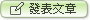 New Topic